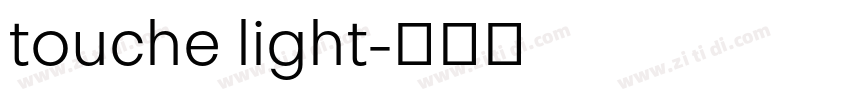 touche light字体转换